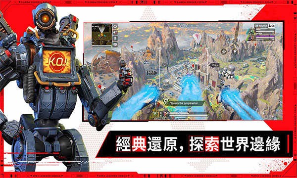 APEX英雄死亡王朝（Apex Legends）