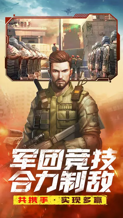 全城警戒内测菜单版