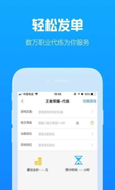 咕噜代练373平台