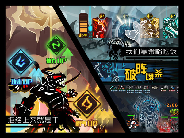 超进化物语加速版