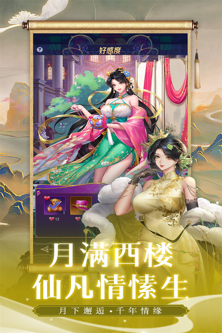 第七幻域九游版