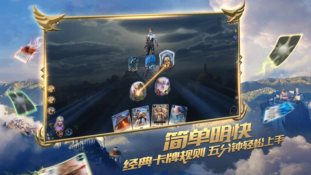 秘境对决分享版