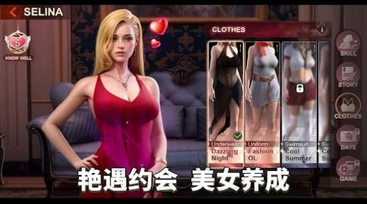 黑道争霸（Mafia King）
