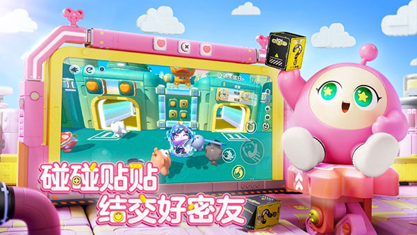 蛋仔派对游戏正版
