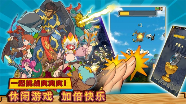 方块历险记测试版