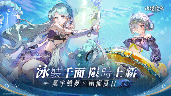 山海镜花最新版本