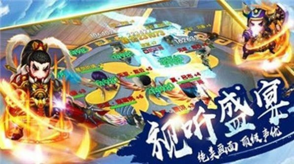 三国梦神说单机版
