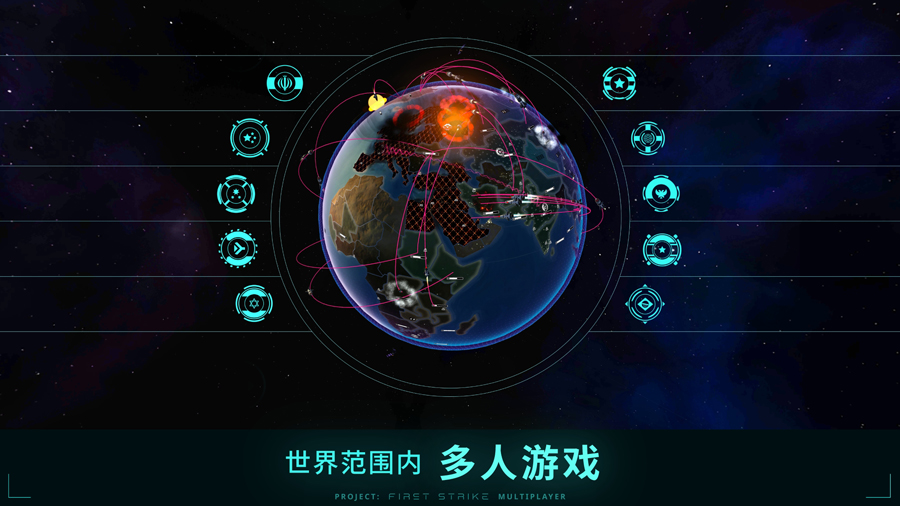 先发制人最新版