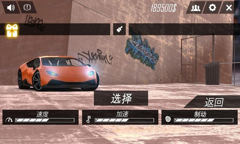 真实模拟驾驶