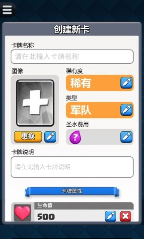 cr card creator