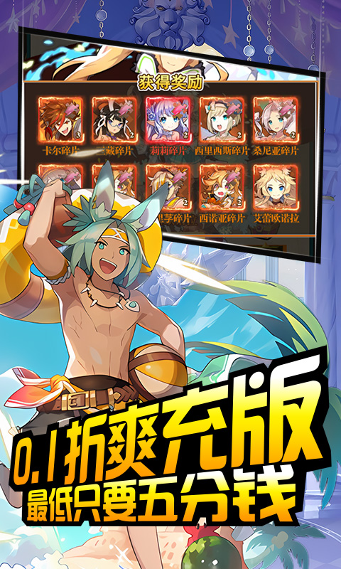 空想加尔特