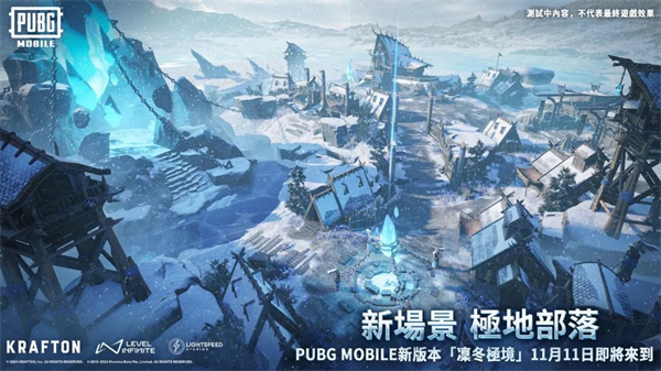 绝地求生国际服官网版