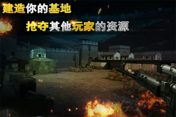 二战狙击官网正版