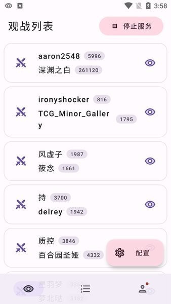 萌卡ygo竞技助手