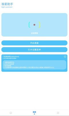 KN画质助手