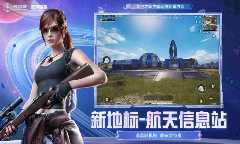 黑豹画质助手