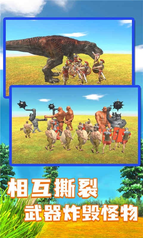部落战争模拟器