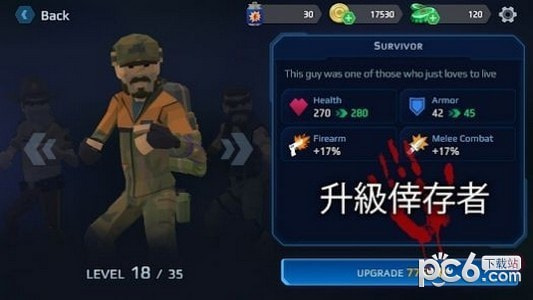死城僵尸射手