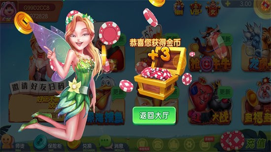 潮汐漁場
