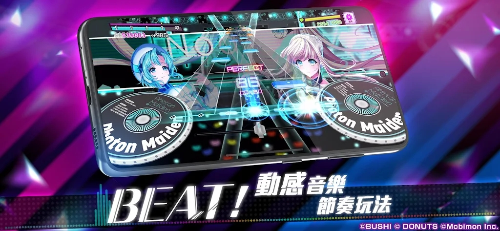 d4dj电音派对
