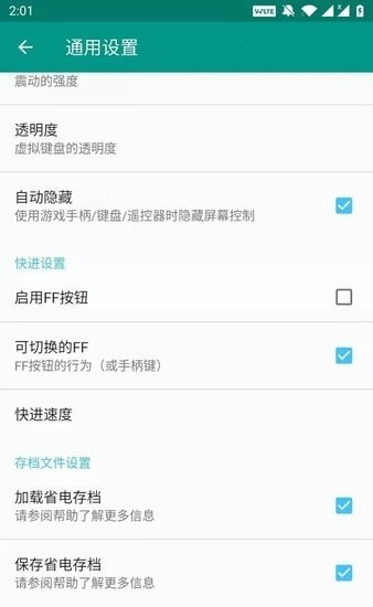 fc模拟器