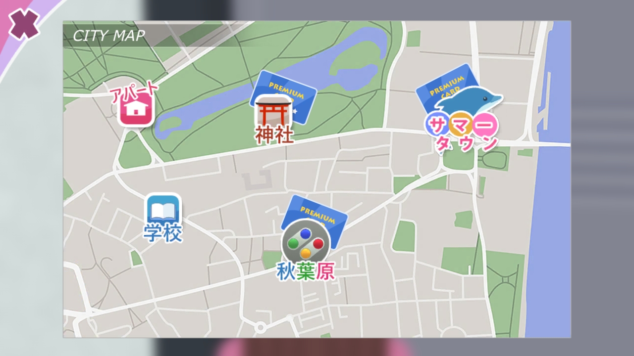 少女都市