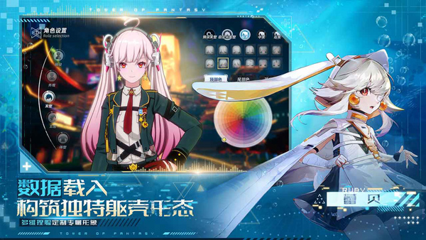 幻塔云游戏