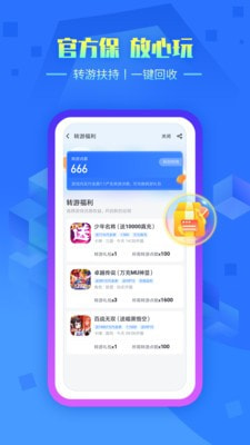 叉叉