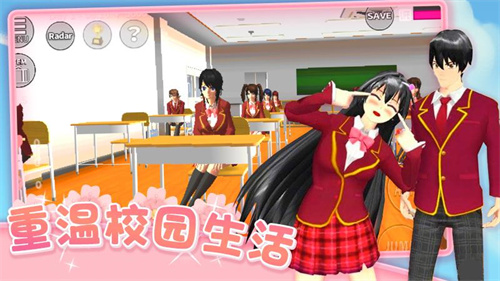 爱的魔力别针樱花校园分享版