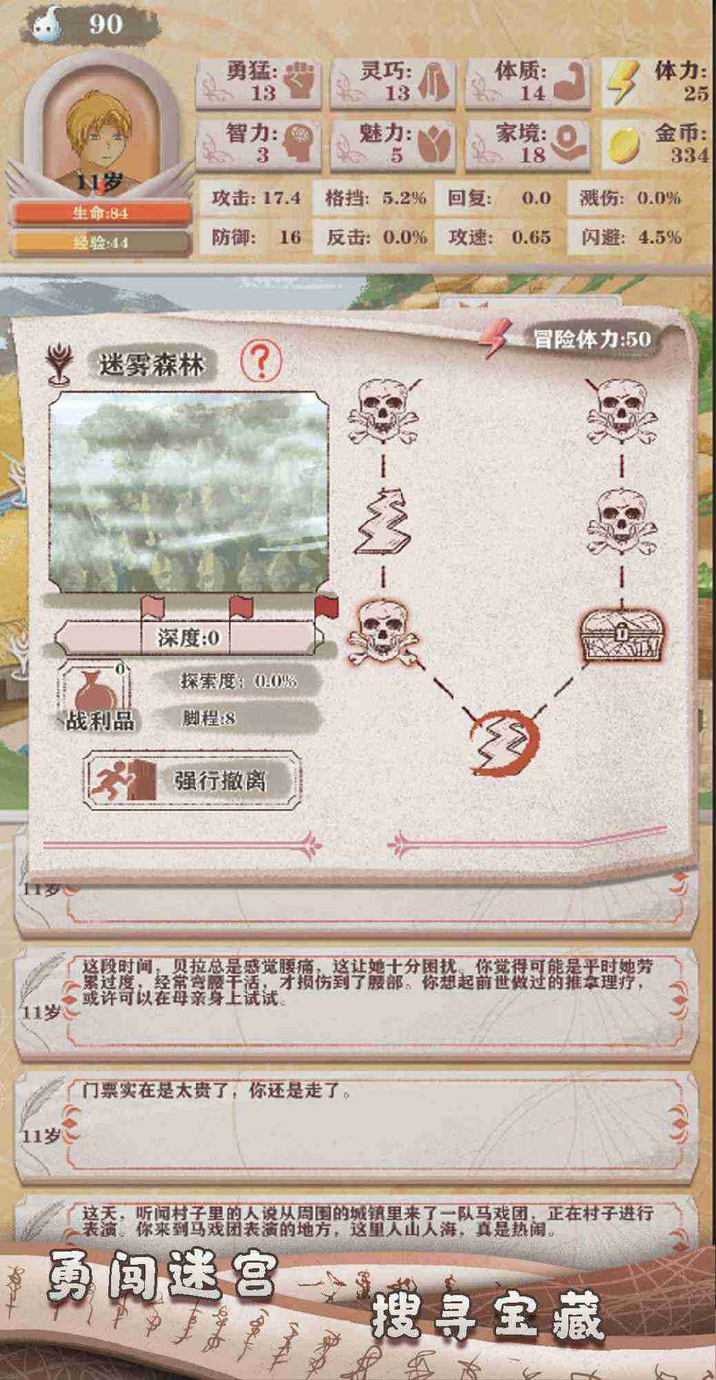 原神口袋工具