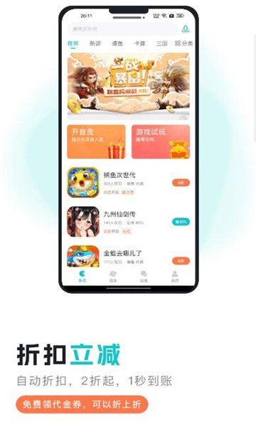 萌客