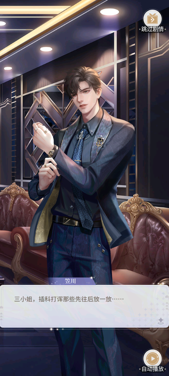我本千金九游版