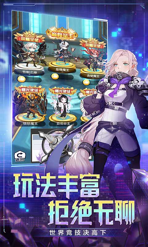 菲尼西雅战记小程序