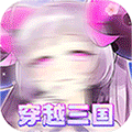 萌将争锋正式版