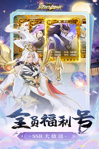 放置与召唤0.1折