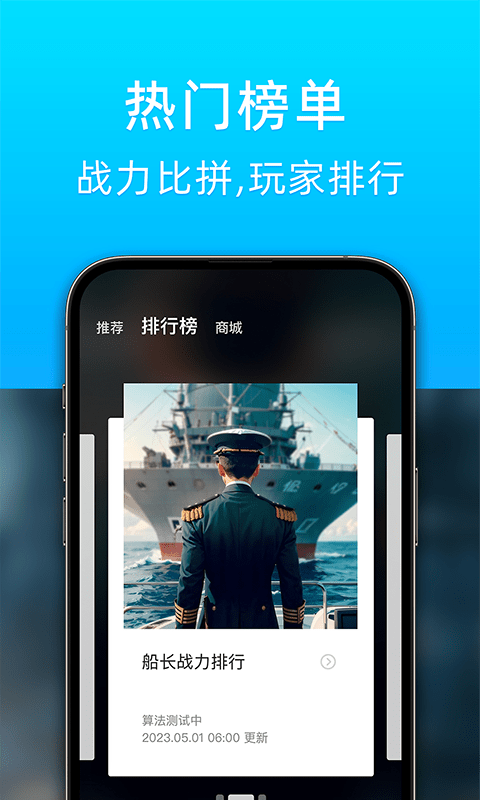 wowsinfo