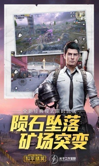 papa.pet画质助手