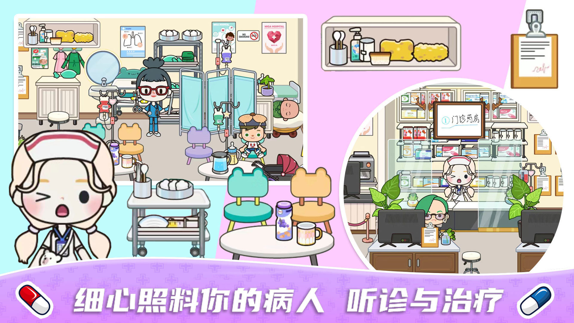 米加小镇正版