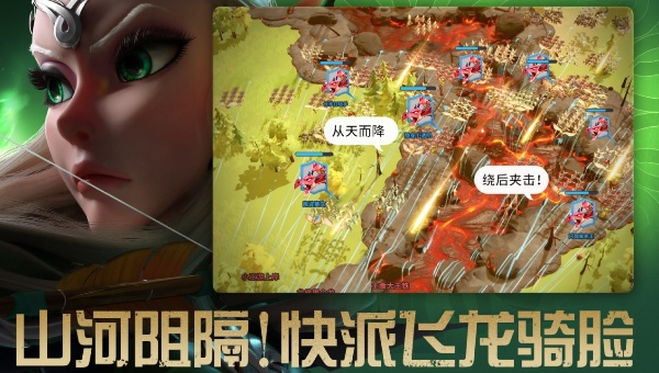 万龙觉醒国际服（Call of Dragons）