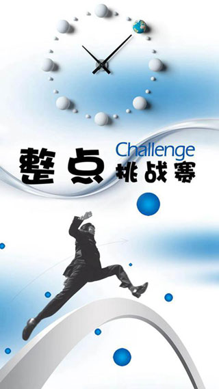 全民数独