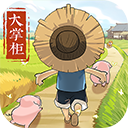叫我大掌柜无限元宝版