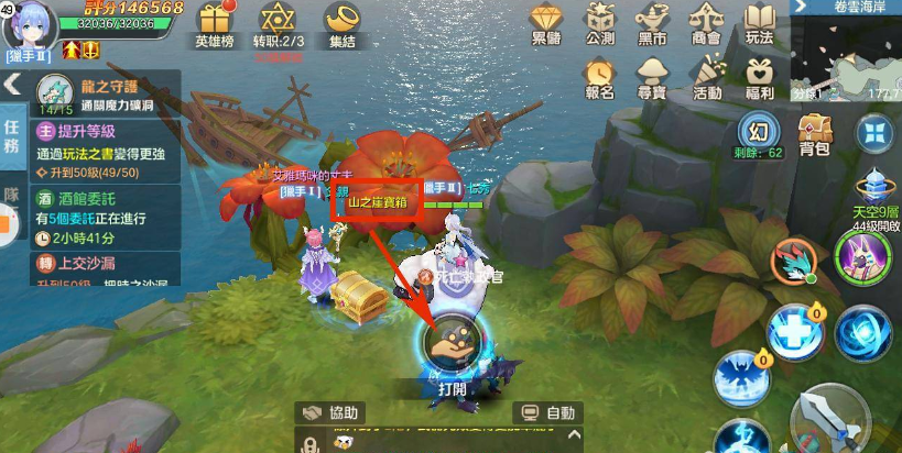 云上城之歌taptap版