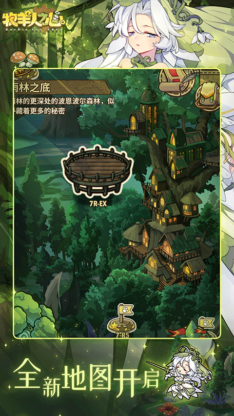 牧羊人之心oppo客户端