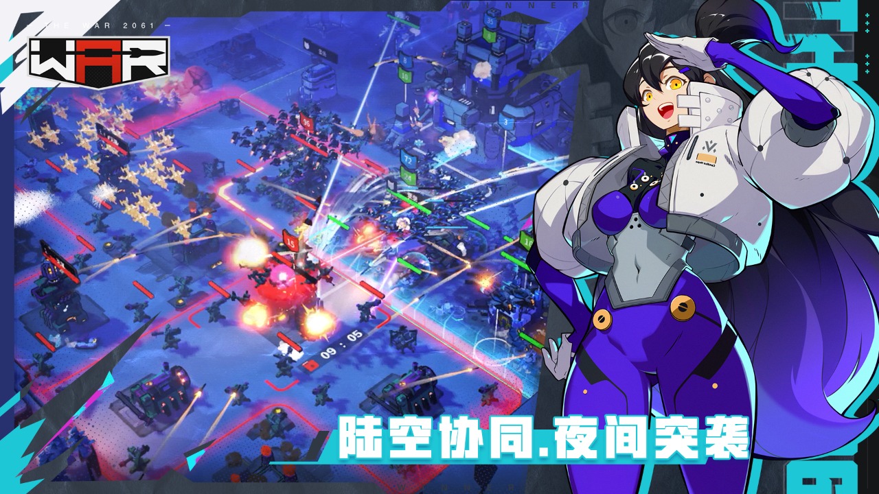 生存战争