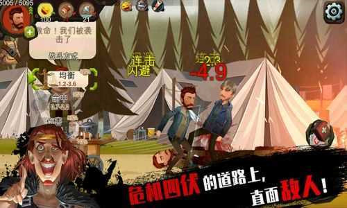 归家异途2手游官方版