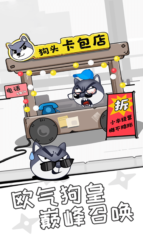 爆裂三国