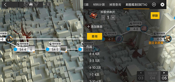 明日方舟助手