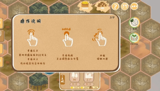 林碳之岛