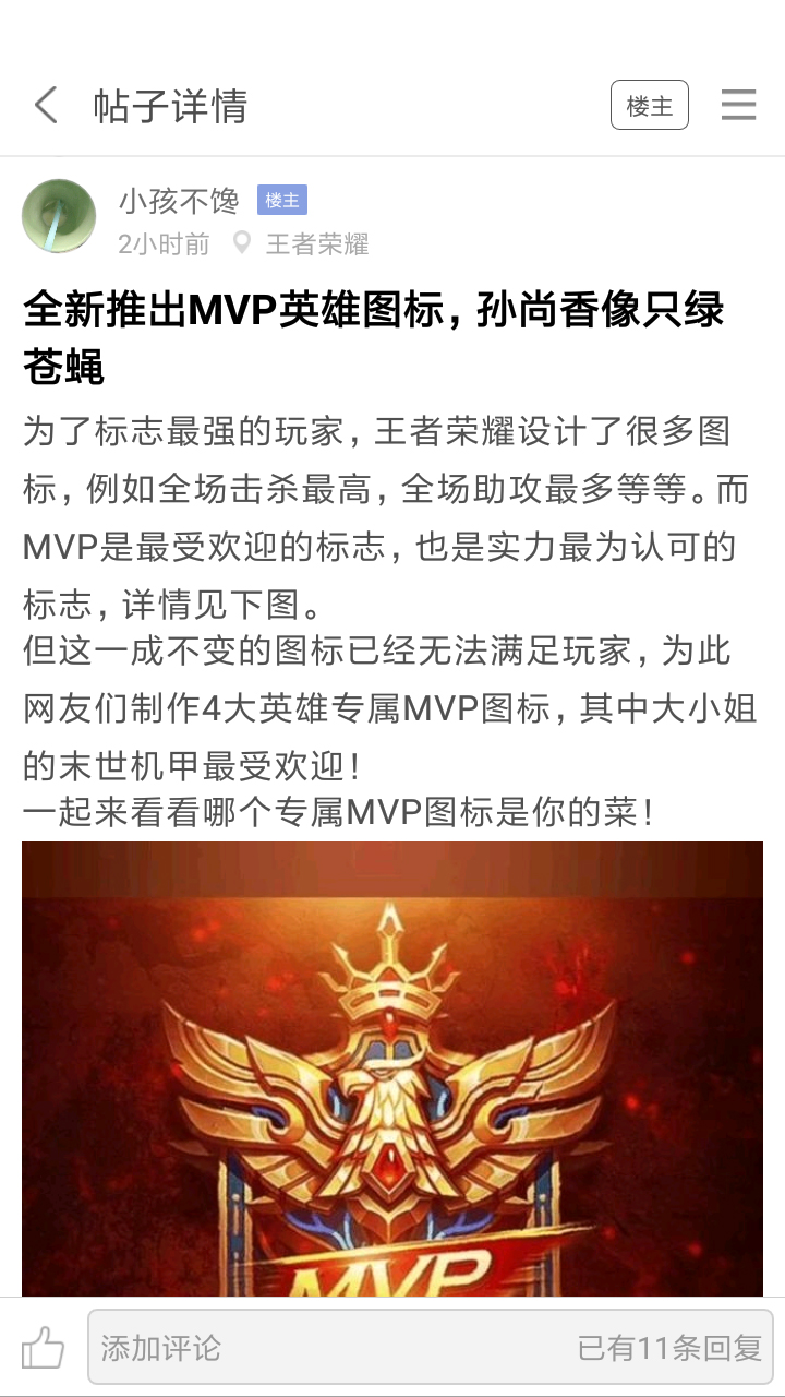 悟饭游戏厅