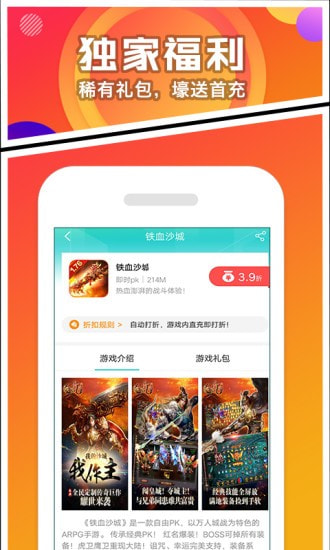 作妖计手游助手